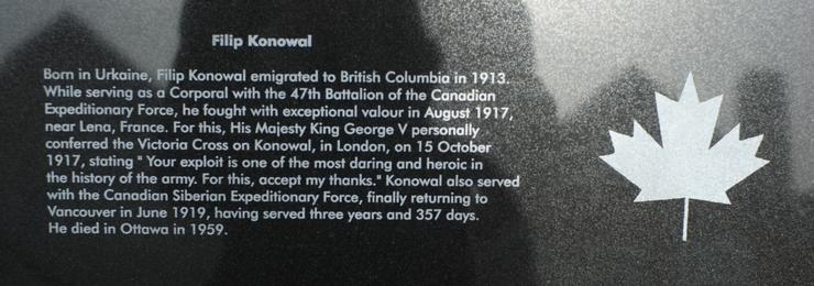 Konowal plaque at the New Westminster Drill Hall